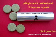 ۲۰ نکته مهم هنگام خرید عسل طبیعی باید بدانید ؟!
