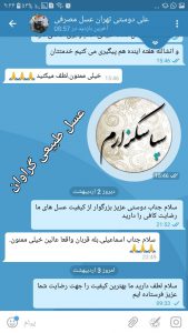 نظر مشتری
